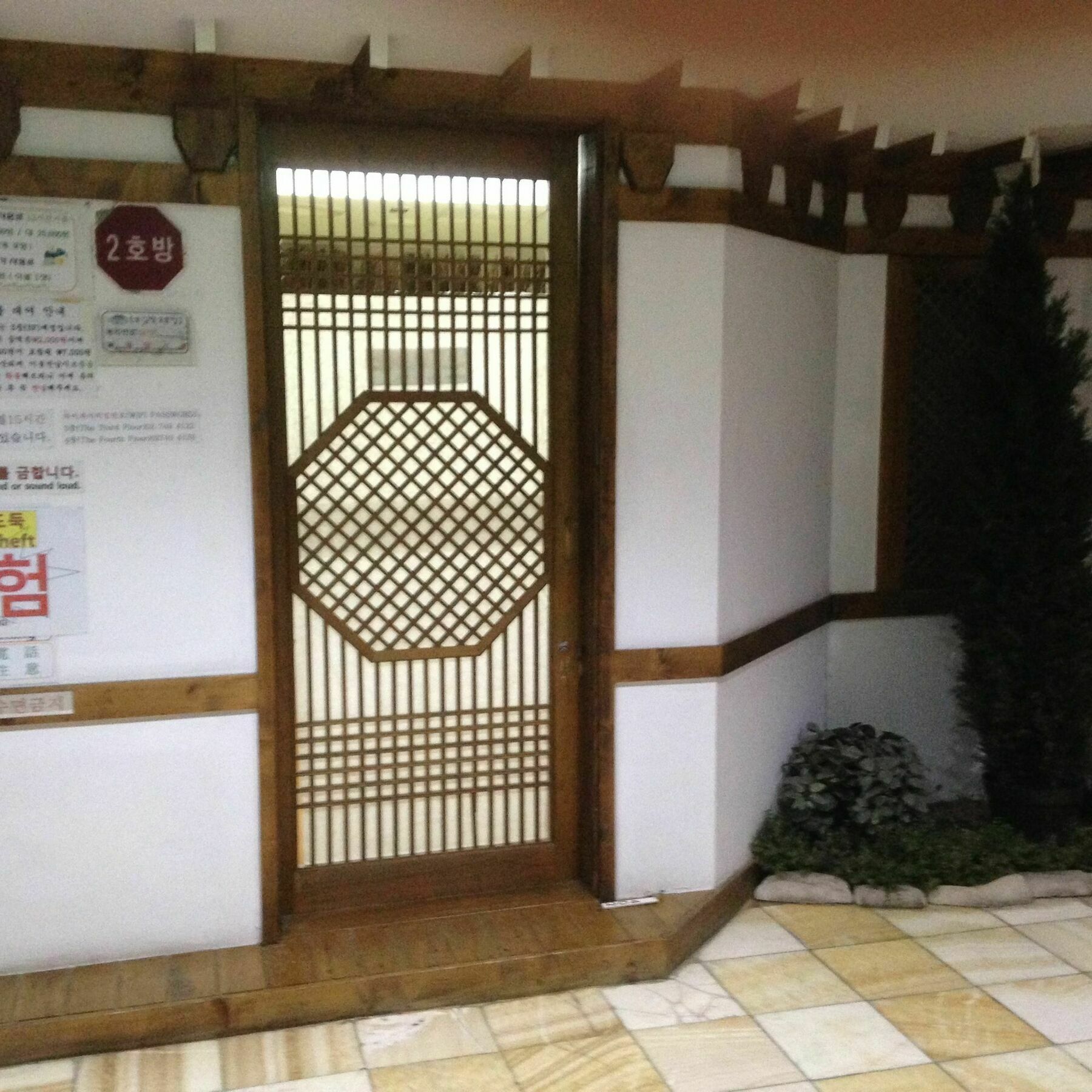 Itaewon Land Spa & Guesthouse Seoul Eksteriør billede